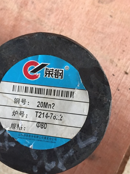邳州20Mn2合金结构钢