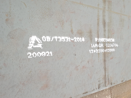 邳州容器板-16MnDR