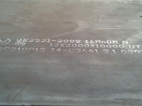 邳州压力容器板