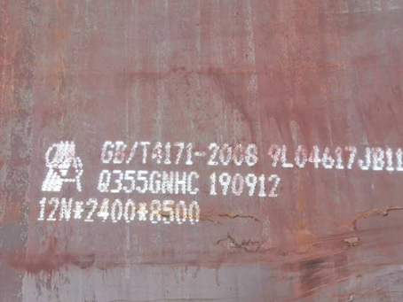 邳州Q345NS耐酸钢板